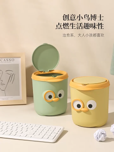 Creative Desktop Trash Can Bin Mini Rubbish Bin with Shake Lid Cover Small Mini Garbage Trash Can