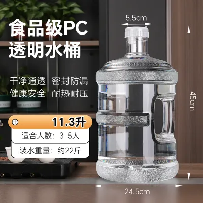 TAFUMAN | Transparent Food Grade Thickened Water Bucket 5L