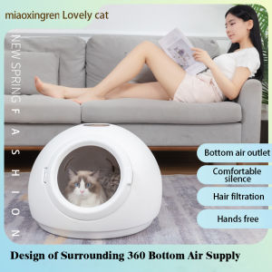 Fully Intelligent Automatic Silent Pet Drying Box Ultraviolet Disinfection Lighting Dryer Water Hair