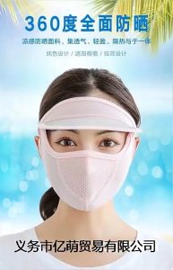 Khẩu trang chống nắng có vành nón ché Mặt Nạ Chống Nắng Toàn Bộ Khuôn Mặt Bằng Lụa Mát Thoáng Khí Tiện Dụng