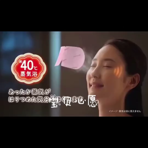 KAO Steam Eye Mask (12pcs) Warm Compress 日本花王薰衣草蒸汽眼罩