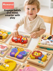 MWZ | Educational Early Learning Intelligence Building Blocks