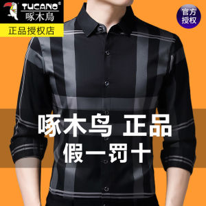 TUCANO Autumnal Mens Long Sleeve Shirt Casual Pure Cotton Plaid Button up Fashionable Business Casual Standard Fit Printed