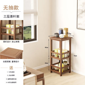 ชั้นวางของสำหรับเครื่องดื่มชา ชั้นวางของแบบจีนใหม่ ชั้นวางของขนาดเล็กสำหรับห้องนั่งเล่น ชั้นวางของสำหรับห้องน้ำ ชั้นวางของสำหรับร้านกาแฟ