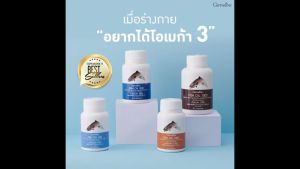 น้ำมันปลา DHA EPA 500mg ราคาถูกต้อง น้ำมันปลากิฟฟารีน DHA EPA น้ำมันปลาเกรดพรีเมี่ยม โอเมก้า3