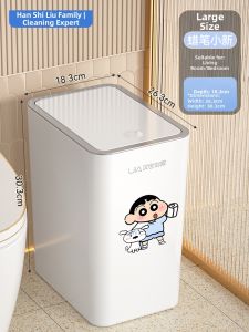 HANSHILIUJIA | Narrow Space Bathroom Trash Can Large With Lid