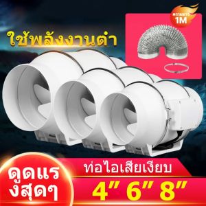 Dam พัดลมระบายอากาศ 4 นิ้ว 6 นิ้ว 8 นิ้ว 8000 หมู่ต่อนาท สีดำ ดิฉันเลอร์ สำหรับห้องครัว การใช้งานเหมาะสม 1 ครั้ง