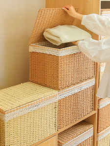 RUCHURUGU | Folding Weaving Style Storage Box