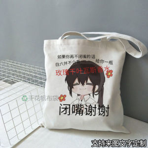 Large Capacity Canvas Shoulder Bag Cartoon Anime Print School Bag Student Handbag Durable Shopping Bag Zipper Closure Tote Bag