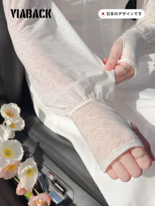 Summer Essential Good Stuff~ Gentle Fairy Style Sun Protection Ice Sleeve Thin Loose Womens Ice Silk Arm Covers for Driving