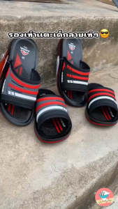 รองเท้าแตะเด็ก Adda 72K44 หน้านูนแถบเส้น รองเท้าเด็ก แอ้ดด้า น้ำหนักเบา