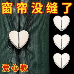 Móc Rèm Cửa Tắm Hình Trái Tim Mạnh Mẽ Móc Rèm Cửa Tắm Không Cần Khâu Phụ Kiện Rèm Cửa Chắc Chắn Thiết Bị Cố Định