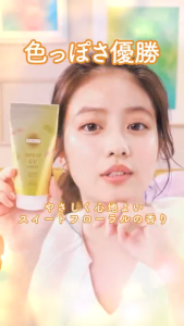 KOSE Suncut Sunscreen Tone Up UV Essence Mint Green Color Control Waterproof 80g Crystal Floral Fragrance