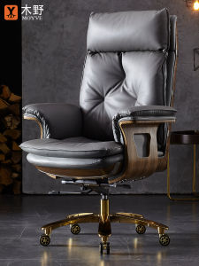 Muye Executive Chair Genuine Leather Solid Wood Office Household Computer Swivel Chair High-End Business Cowhide President Large Class Chair