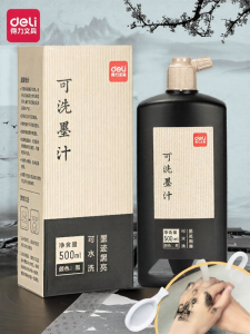 deli | Mực Thư Pháp Khô Nhanh Dành Cho Người Mới Bắt Đầu 500ml