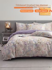 Pure Cotton Thick Flannel Bed Set