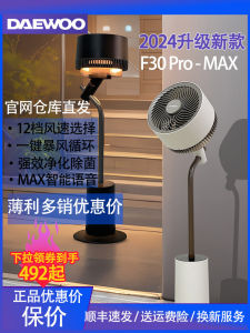 DAYU FOOD Air Circulator Air Conditioner Fan For Home Sleeping Floor Fan Remote Control Ambience Light Small Electric Fan Mute New