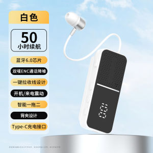Business Dual Microphone Noise Reduction Bluetooth Earphone Clip-On 2025 New Model Long Battery Life for Driving And Cycling