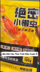 Mồi tôm tuơi trộn sẵn 100gr