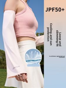 Miiow | Cat Woman Loose Cool Feeling Sun Protection Ice Sleeve Women Summer Outdoor Bicycle Riding Sunscreen Arm Sleeve Sports Guard Hand Sleeve