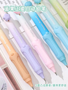 Đầu Chì Dày 0.9mm Bút Chì Tự Động Blue Fruit LG-71419 Bút Chì Hoạt Động Bút Chì Viết Cho Trẻ Mẫu Giáo Bút Chì Không Cần Xay