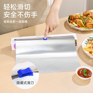 กระดาษห่อดีไซน์ระบายอากาศสำหรับเตาอบและเครื่องทำอาหาร กระดาษห่อลายการบาร์บีคิวสำหรับใช้ในครัวเรือน