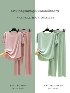 Ice ผ้าไหม หลวม เสื้อยืดแขนสั้นพอดีและขากว้าง กางเกง ชุดสองชิ้น เรียบง่าย คอกลม ฤดูร้อน เสื้อผ้าบ้านแบบบาง ชุดนอน สําหรับผู้หญิง