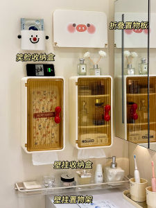 Cream Wind Toilet Paper Storage Box Plastic Wall-Mounted Organizer for Bathroom Tissue Box with Hand Wipes Holder