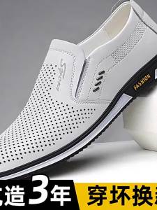 JIFANPAUL | Perforated Breathable Mens Leather Shoes Soft Bottom