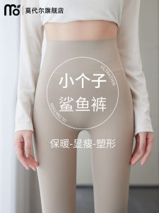 กางเกงโยคะเอวสูงบุขนปลา Modal กางเกงขายาวทรงสลิมฟิตสำหรับผู้หญิง ใส่ไปทำงานได้ ฤดูใบไม้ผลิและฤดูใบไม้ร่วง