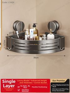 SHENYUAN | Wall-Mounted Suction Cup Bathroom Organizer
