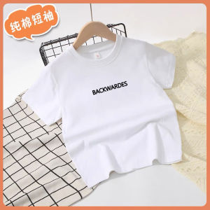 Childrens Summer New Style White Pure Cotton Short Sleeve T-Shirt Boys Girls Inner Wear Half Sleeve Base Top Kids Clothing