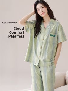 miiow | Pure Cotton Cat Woman Sleepwear Short Sleeve Long Pants Two-Piece Set Outdoor Wearable Open Cardigan Home Clothes High-End Set