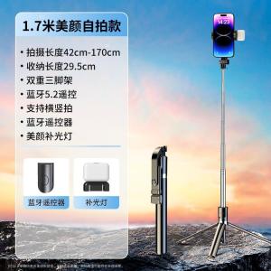 2025 New Universal Selfie Stick for Xiaomi MIX Series Travel Photography Tripod Stand Stable Anti- Shake Mini Portable 3 Support