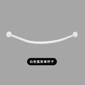 Arc Shaped Bath Curtain Set Waterproof Bathroom Partition Curtain Dry Wet Separation Bathroom Linen Material Japanese Style