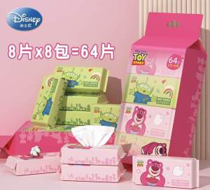 Khăn ướt 8 gói mini Gấu Dâu Hoạt Hình siêu hot