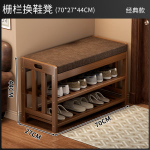 Simple Vintage Style Indoor Shoe Bench Entrance Hall Seating Integrated Storage Cabinet Home Decor Essential Multi-Function Design