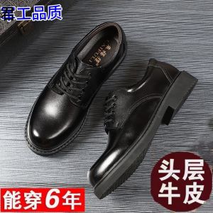 Genuine Leather Mens Shoes Wide Foot Big Head Business Formal British Style Work Shoes Comfortable Breathable Casual Loafers
