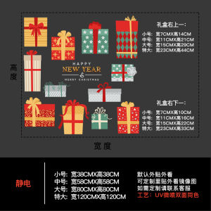 New Year Window Stickers 2026 New Year Decorations Static Cling Glass Door Wall Art Decals Modern Minimalist Style PVC Material