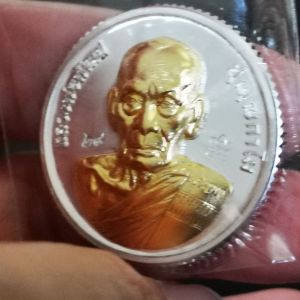 เงินหน้ากากทองคำ เหรียญรับเสด็จ หลวงพ่อพัฒน์ 💥ป๋องสุพรรณ การันตรี วัดห้วยด้วน นครสวรรค์