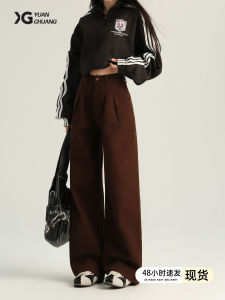 High Waist Wide Leg Straight Cut Brown Denim Jeans Womens Fall 2025 New American Retro Loose Fit Trousers Comfortable Cotton