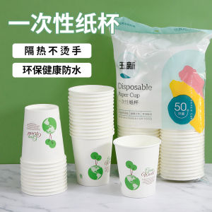 Cốc Giấy Dùng Một Lần Dày Dùng Cho Văn Phòng Cốc Đựng Cà Phê Cola Trà Đá Cốc Đựng Đồ Uống Nóng Lạnh Thương Mại Hộ Gia Đình