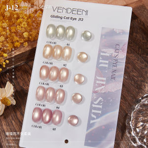 Vendeeni 5-Color Crystal Cats Eye Gel Nail Polish 15ml Purple Glass Beads Sparkling Gel UV LED Salon Quickly Dry Long Lasting