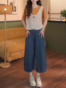 Shalldoer | Youthful Fashion Two-Piece Set