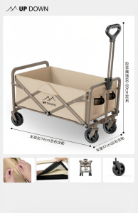 UP DOWN | Folding Outdoor Utility Cart