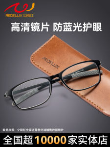Sunglasses for Elderly People High Definition Ultra Light Anti Blue Light Mens Womens Brand High End Reading Glasses