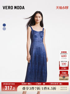 Vero Moda | Waist-accentuating Gathered Slip Dress Autumn Wear