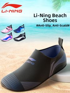 Li-Ning | Anti-cut Beach and Water Sports Shoes