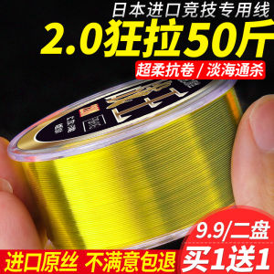 Dây Câu Cá Nylon Siêu Mềm Siêu Bền Cho Câu Cá Trên Bãi Biển Và Thuyền Câu Cá Trong Đại Dương Dây Câu Cá Siêu Bền Cho Câu Cá