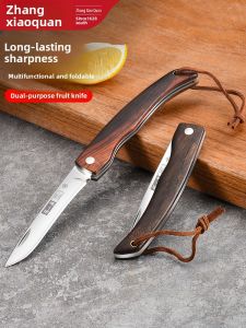 Zhang Xiaoquan | Portable Multifunctional Fruit Knife